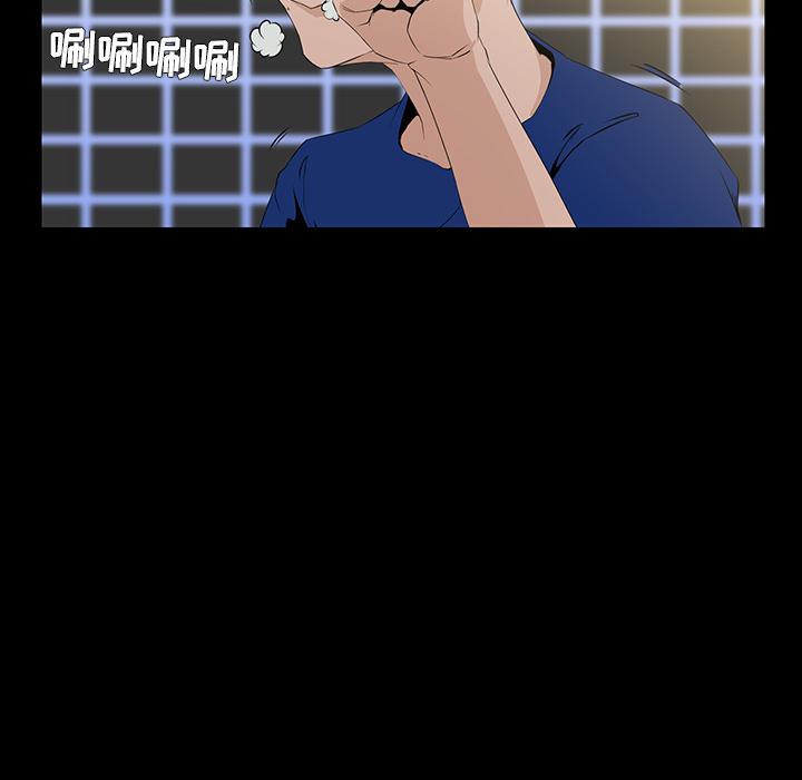 第 2 话 - 第6.jpg页