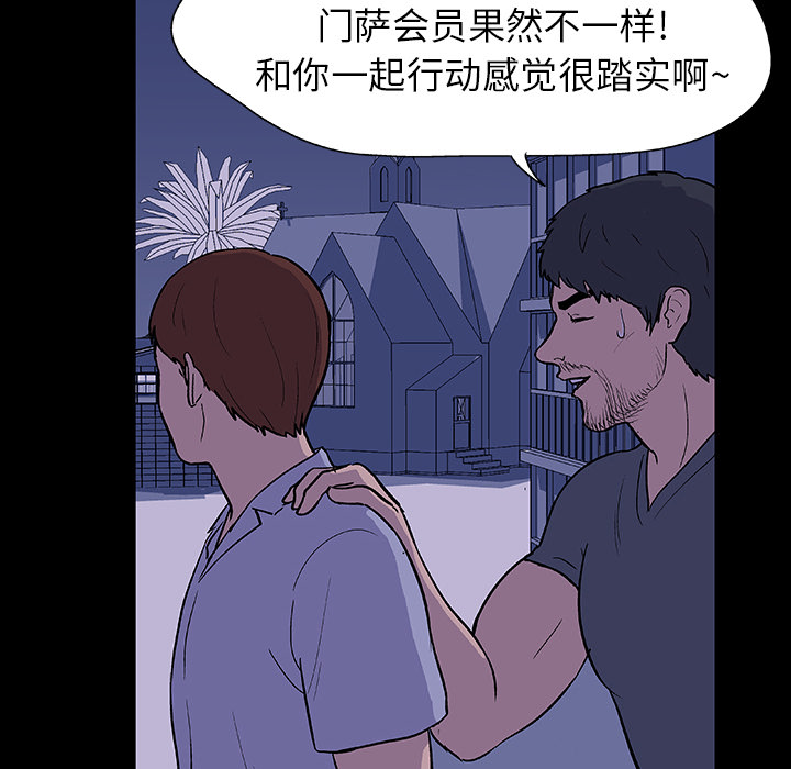 第11话 - 第32.jpg页