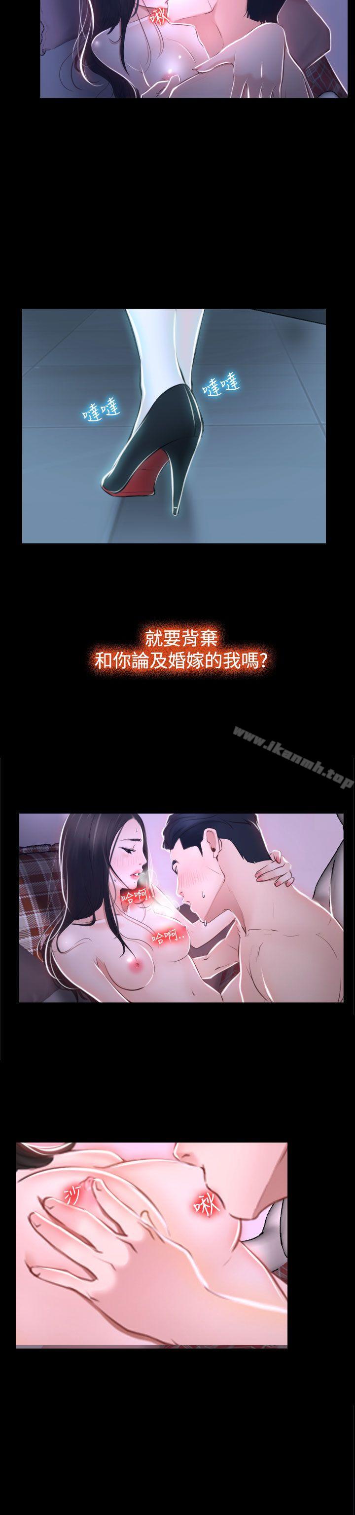 第30話 - 第4.jpg页