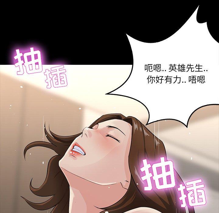 第 14 话 - 第126.jpg页