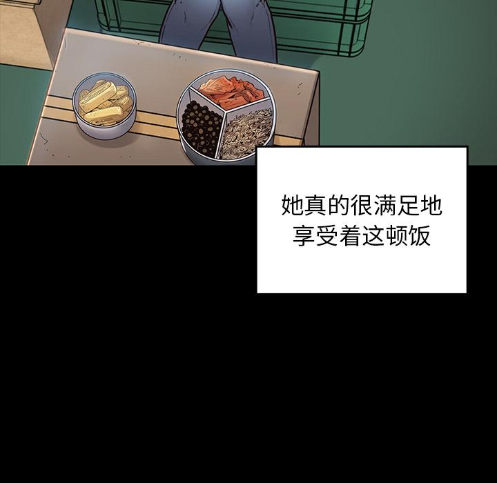 第2话 - 第182.jpg页