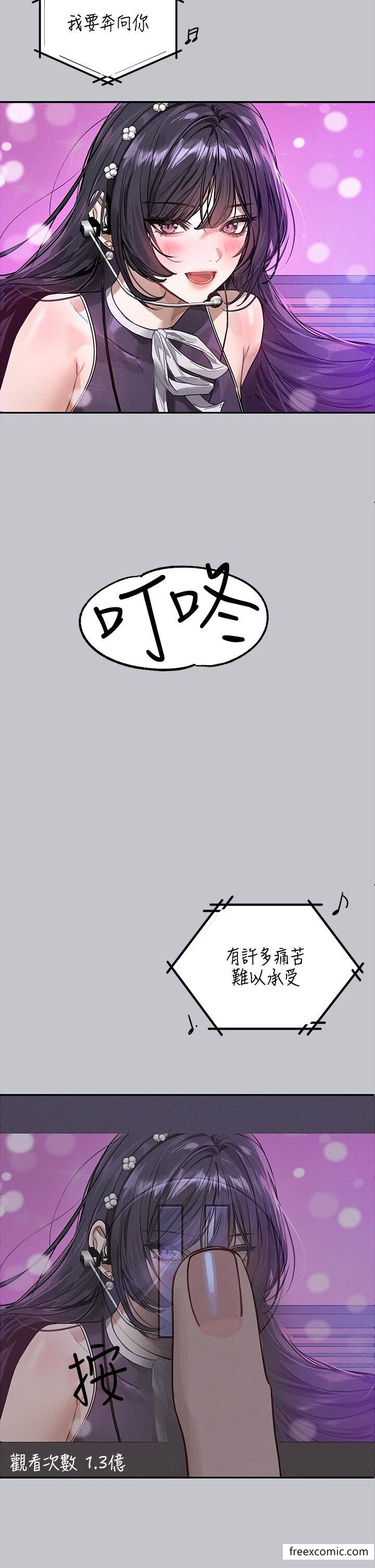 第130话-荷莉姐，把腿张开 - 第42.jpg页