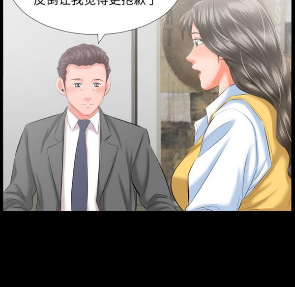 第 8 话 - 第64.jpg页