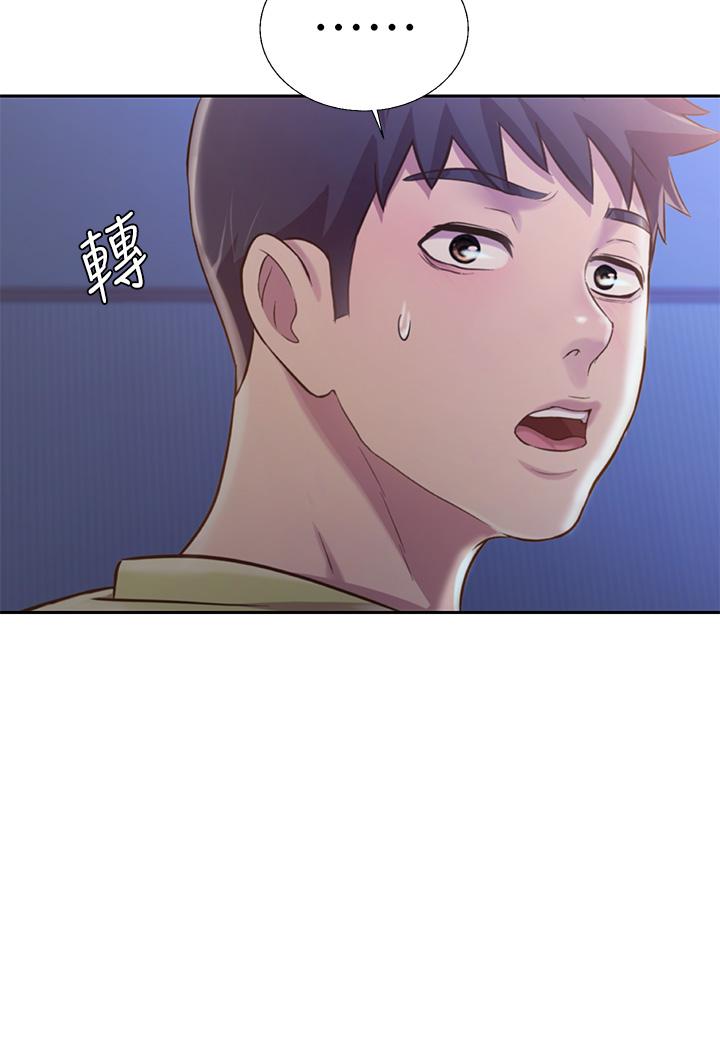 第32話-徹底體驗性愛的快感 - 第20.jpg页