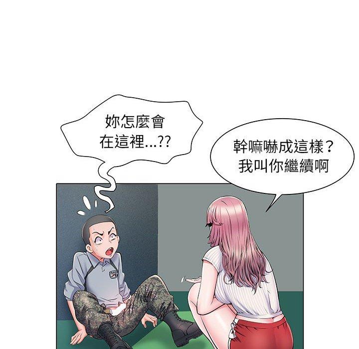 第5話 - 第18.jpg页
