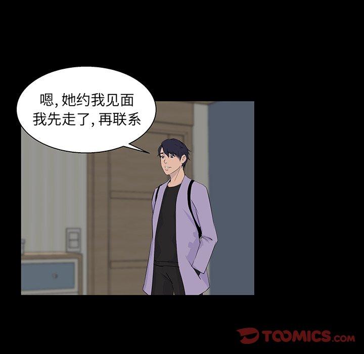 第 21 话 - 第62.jpg页