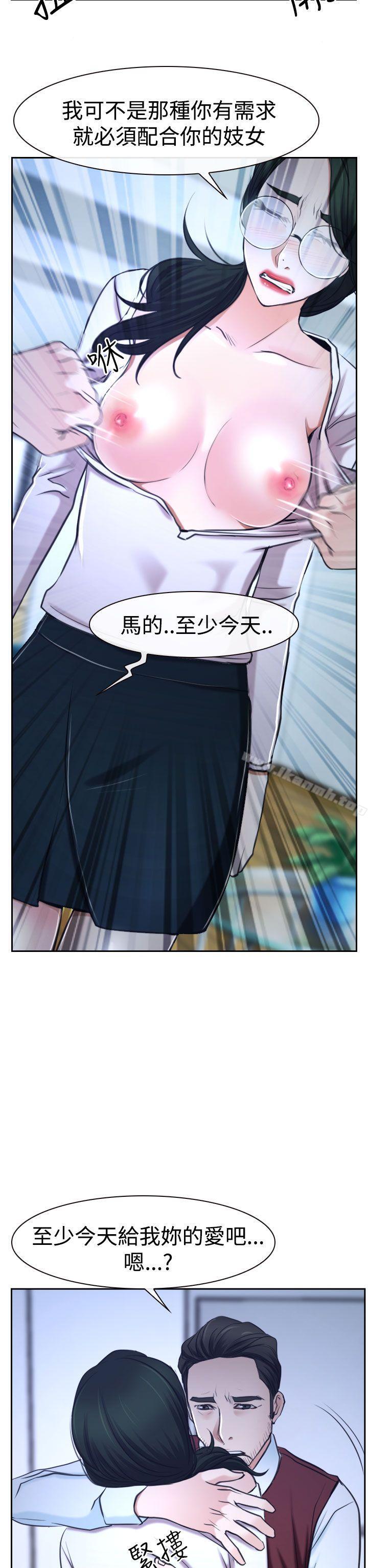 第36話 - 第52.jpg页