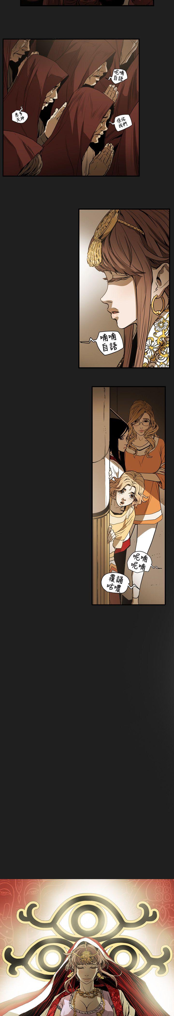 第 54 话 - 第6.jpg页