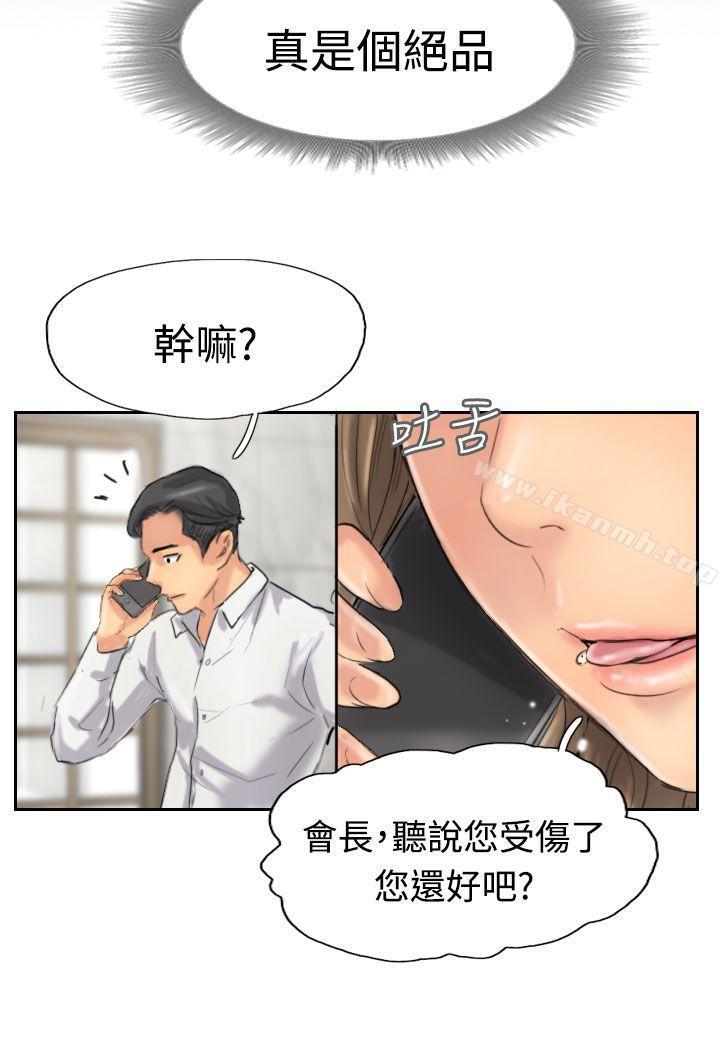 第33话 - 第31.jpg页