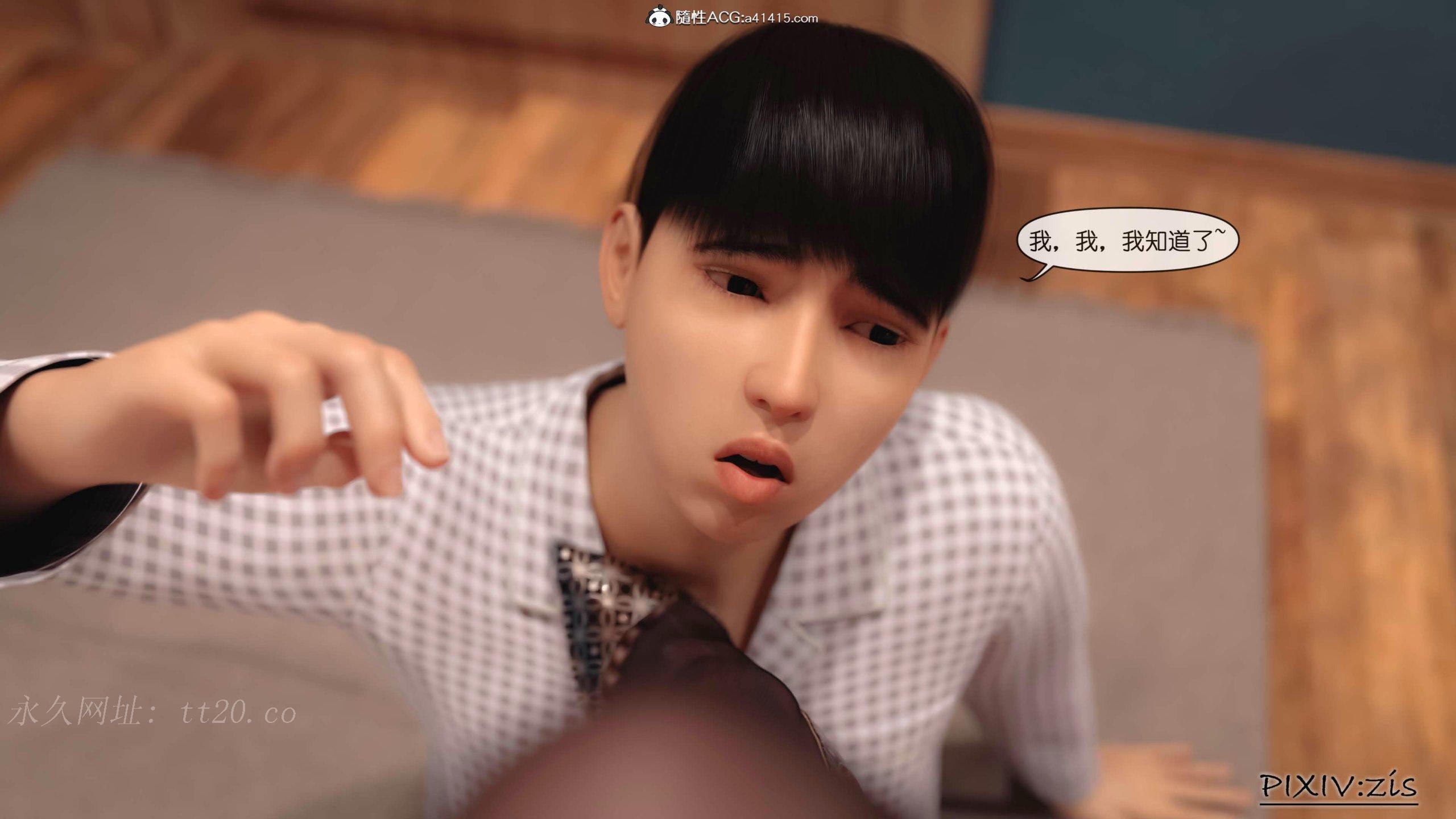 第5章 - 第19.jpg页
