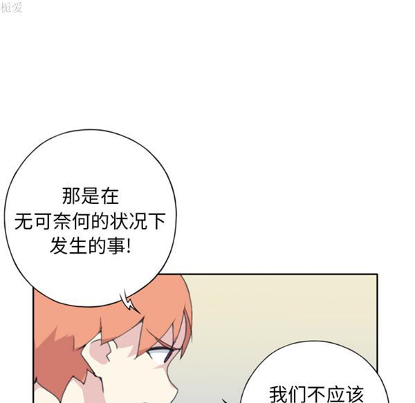 第 34 话 - 第50.jpg页
