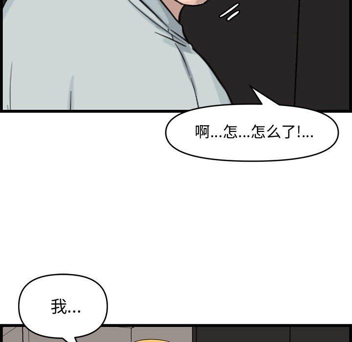 第 14 话 - 第41.jpg页