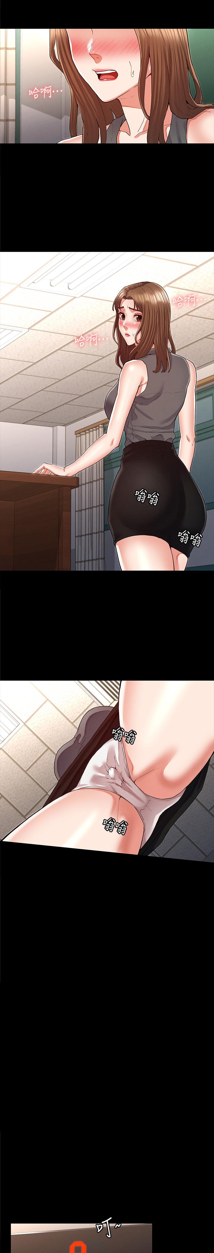 第 32 话 - 第24.jpg页