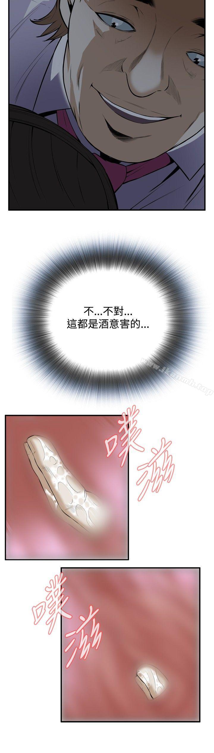 第34話 - 第12.jpg页