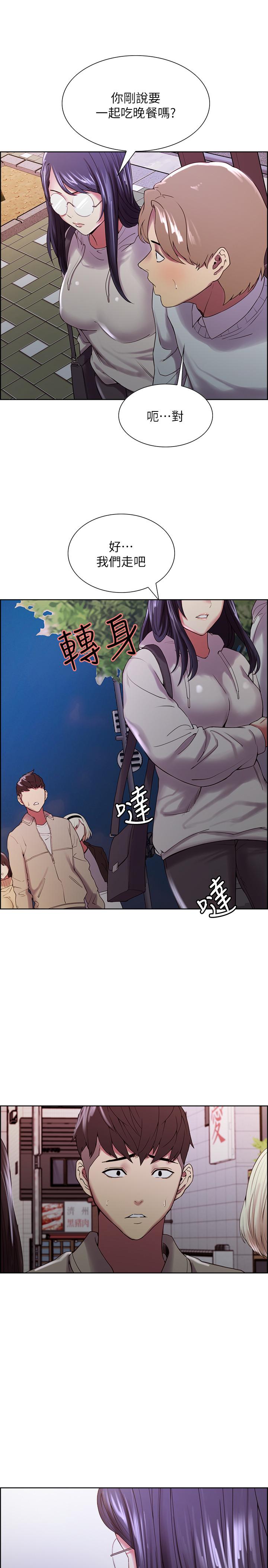 第25话-想安慰主人的玛莉 - 第1.jpg页