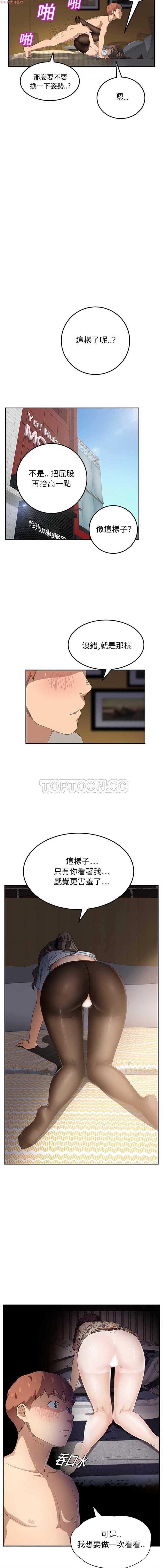 第 14 话 - 第17.jpg页