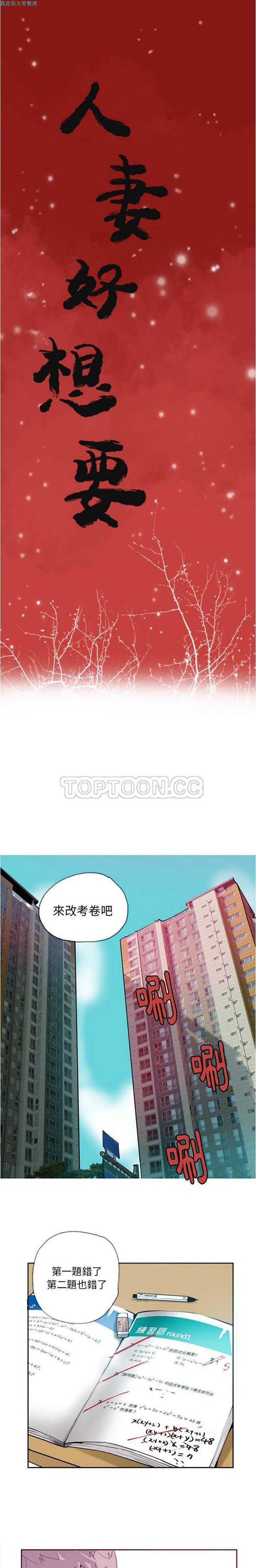 第 5 话 - 第1.jpg页