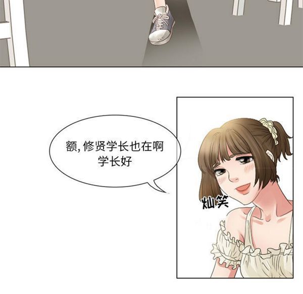 第 3 话 - 第13.jpg页