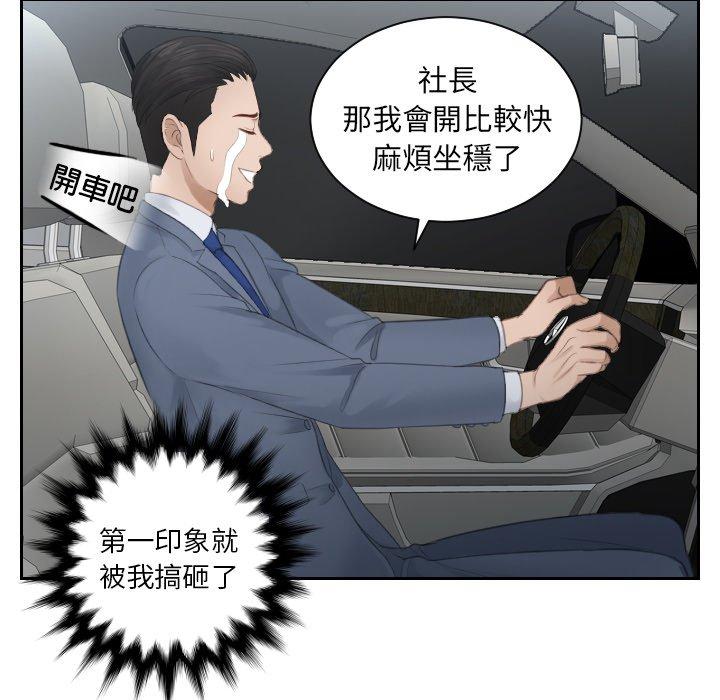 第12话 - 第31.jpg页