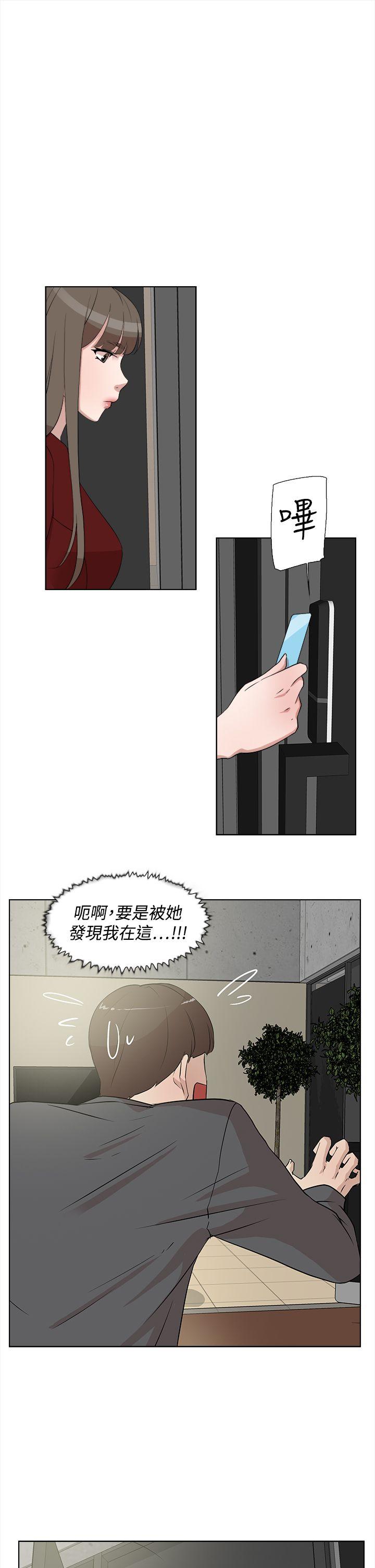 第 13 话 - 第1.jpg页