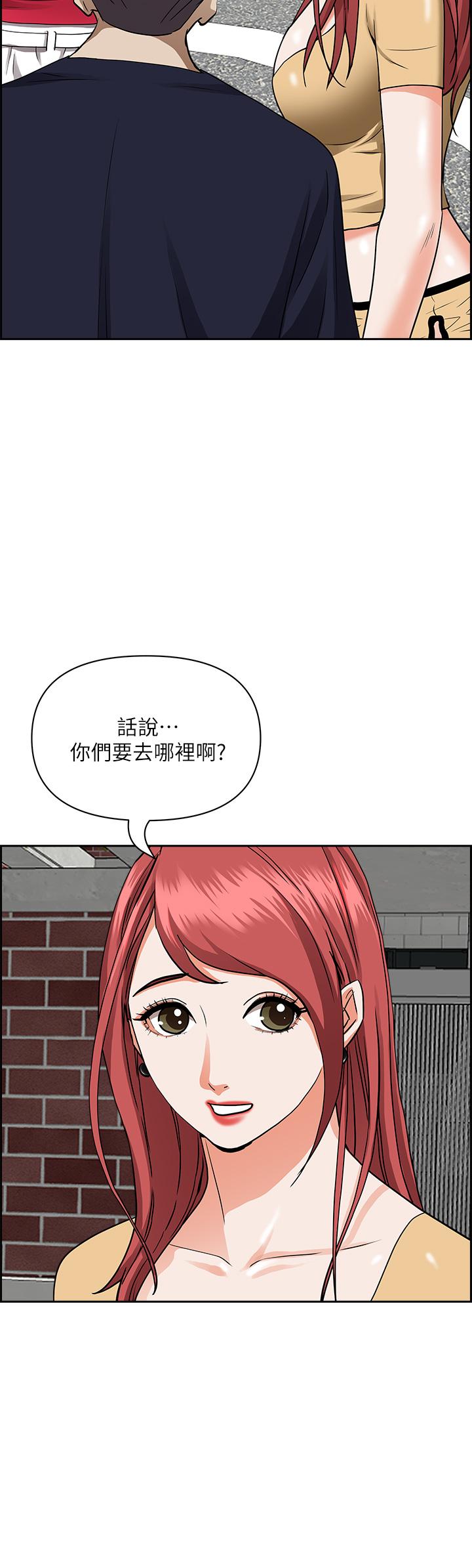 第52話-飢渴難耐的阿姨第52話-飢渴難耐的阿姨 - 第21.jpg页