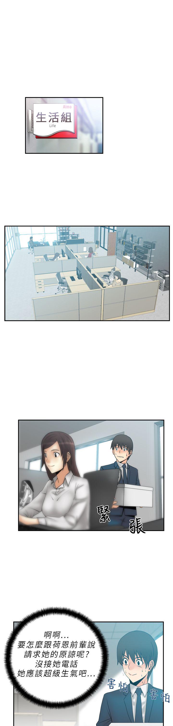 第4話 - 第7.jpg页