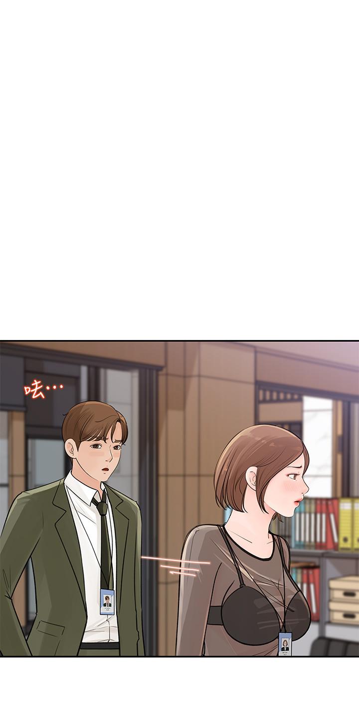 第4話-幫我保密，就給你嘗點甜頭 - 第35.jpg页