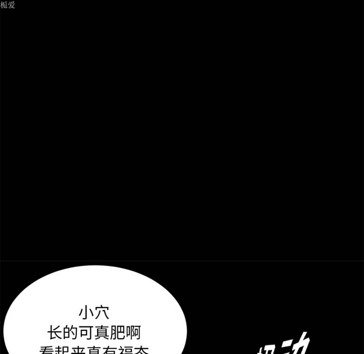 第 20 话 - 第58.jpg页