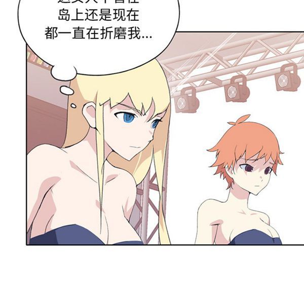 第 40 话 - 第85.jpg页