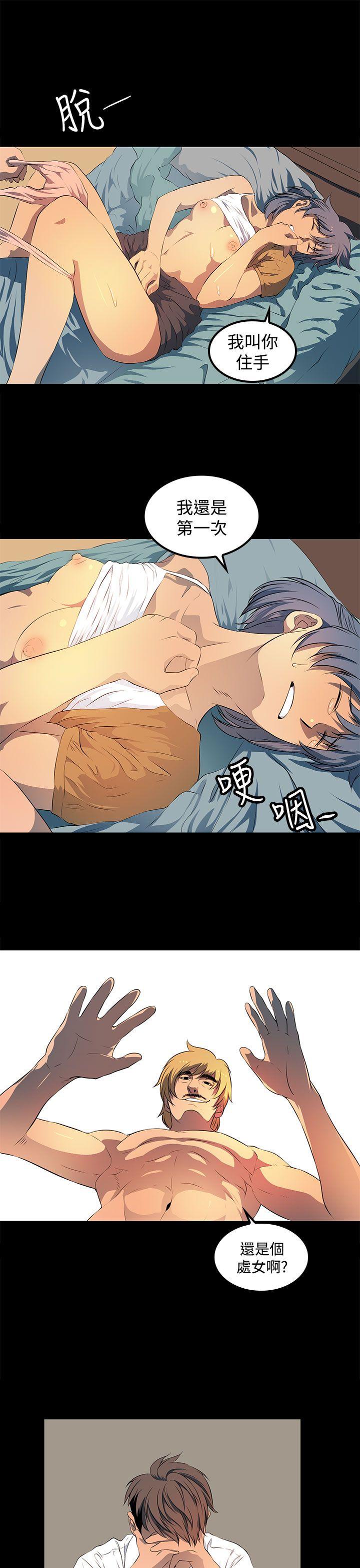 第 24 话 - 第19.jpg页