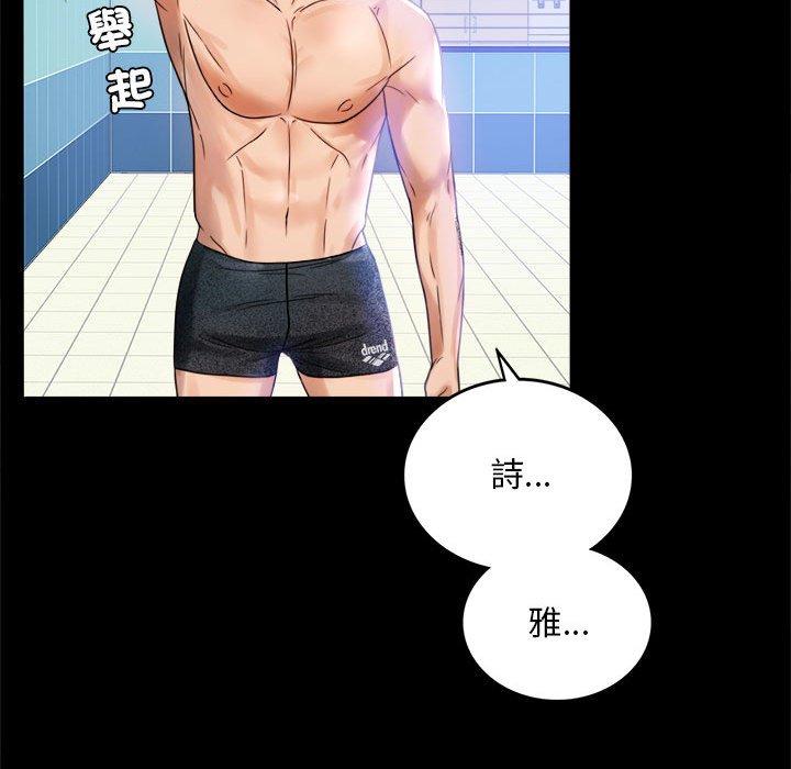 第3话 - 第41.jpg页
