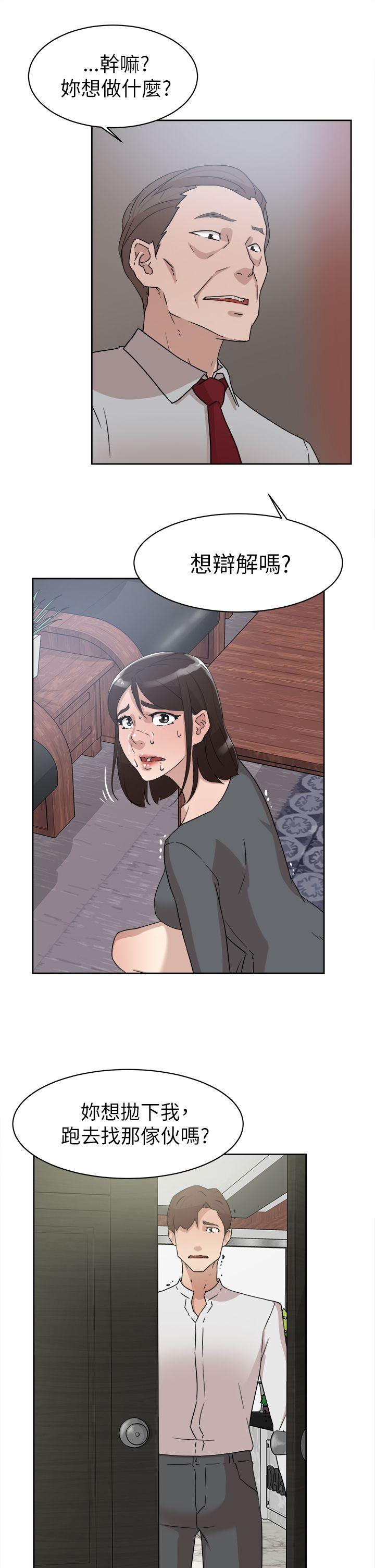 第 41 话 - 第5.jpg页