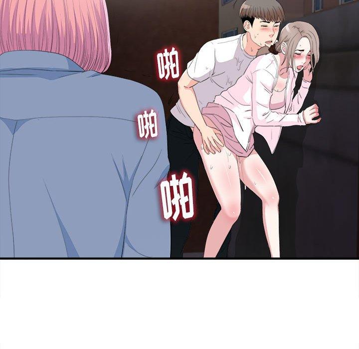 第 33 话 - 第77.jpg页