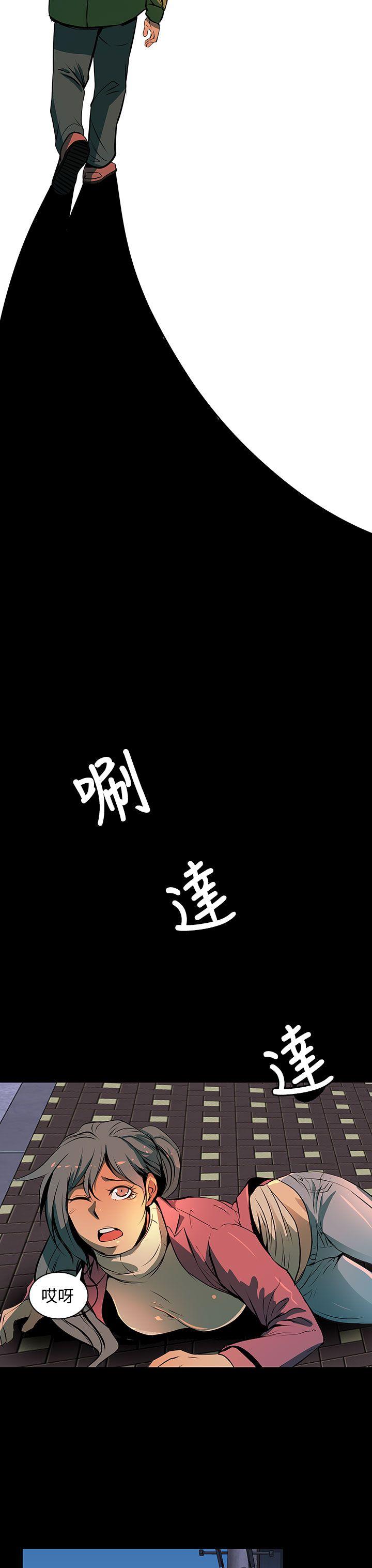 第 2 话 - 第12.jpg页