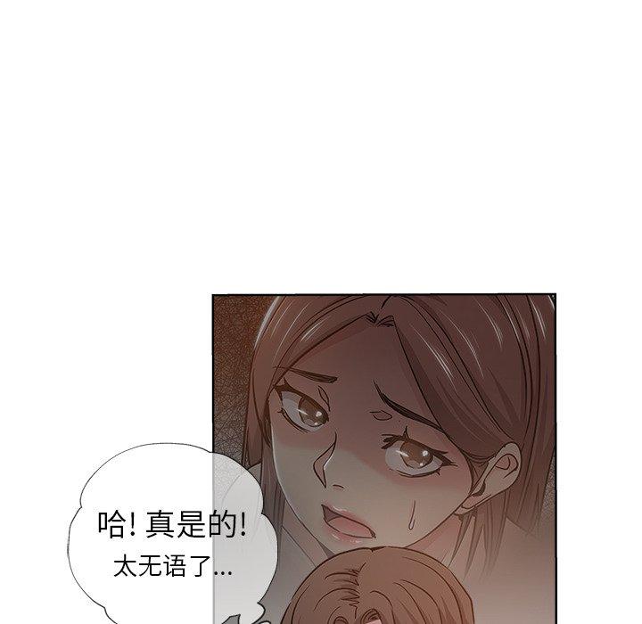 第 19 话 - 第35.jpg页