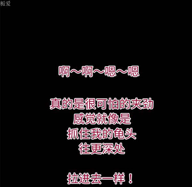 第 37 话 - 第71.jpg页
