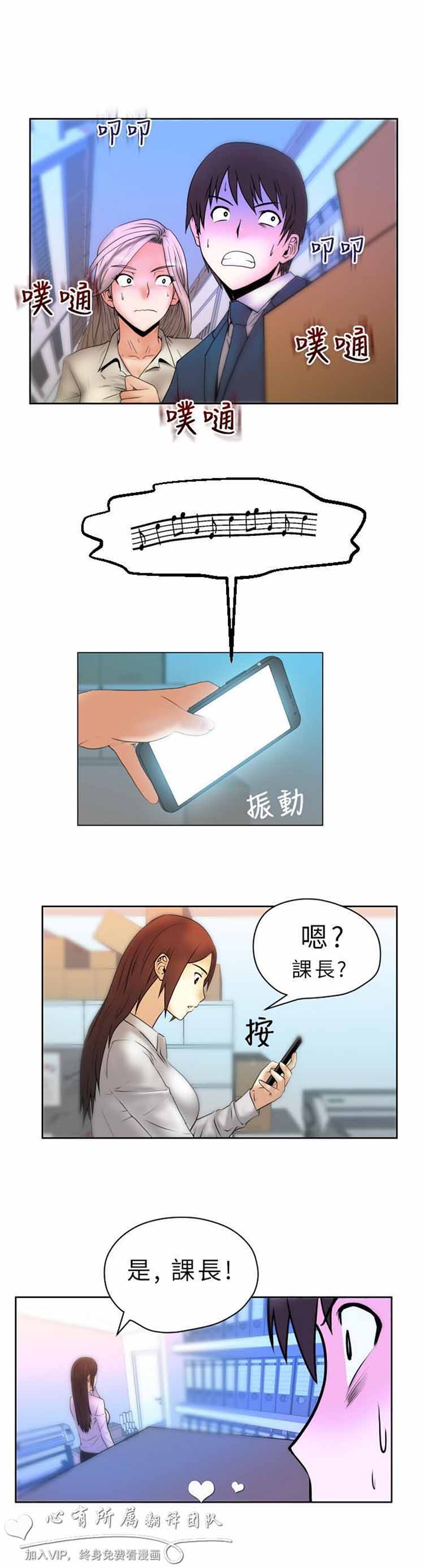 第 4 话 - 第3.jpg页