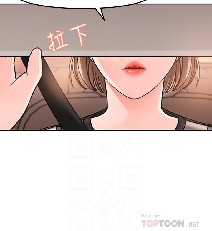 第5話-我們晚餐就近解決吧 - 第12.jpg页