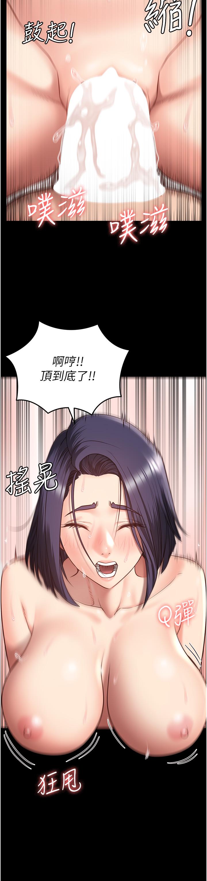 第13话-爽到不想放你走… - 第7.jpg页