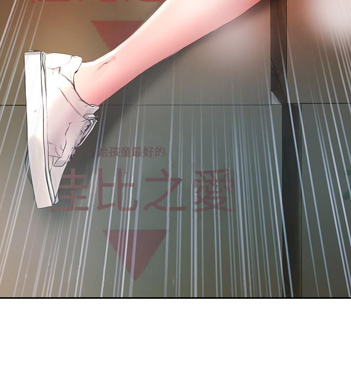 第3話-在這裡退縮不是男人 - 第65.jpg页