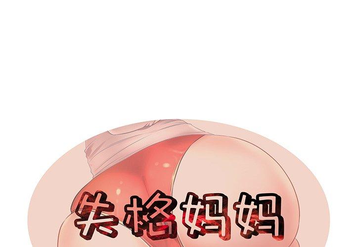 第29话 - 第1.jpg页