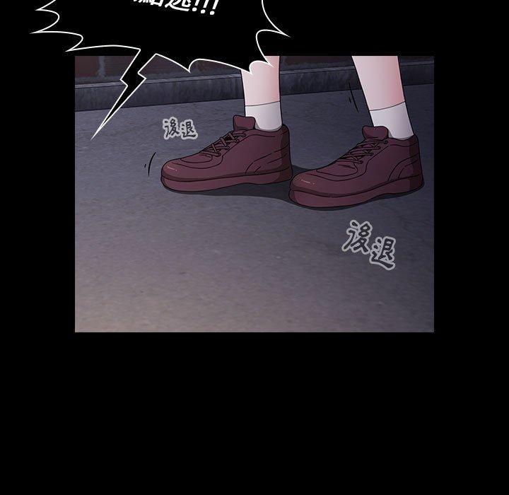 第18话 - 第81.jpg页