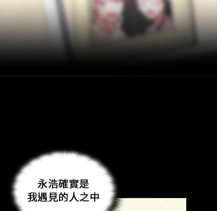 第18话 - 第128.jpg页