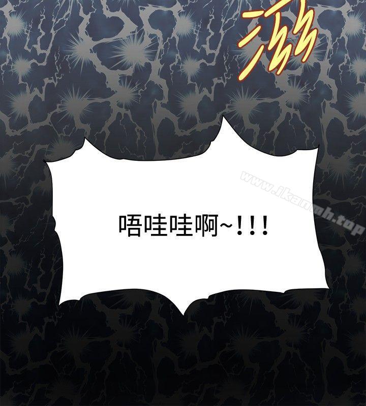 第15话 - 第8.jpg页