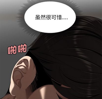 第 14 话 - 第69.jpg页