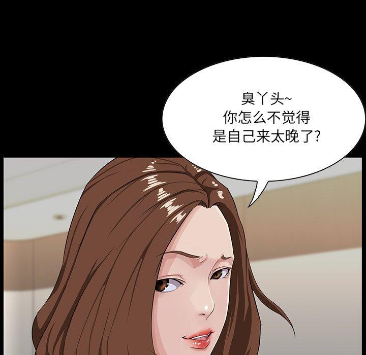 第 15 话 - 第25.jpg页