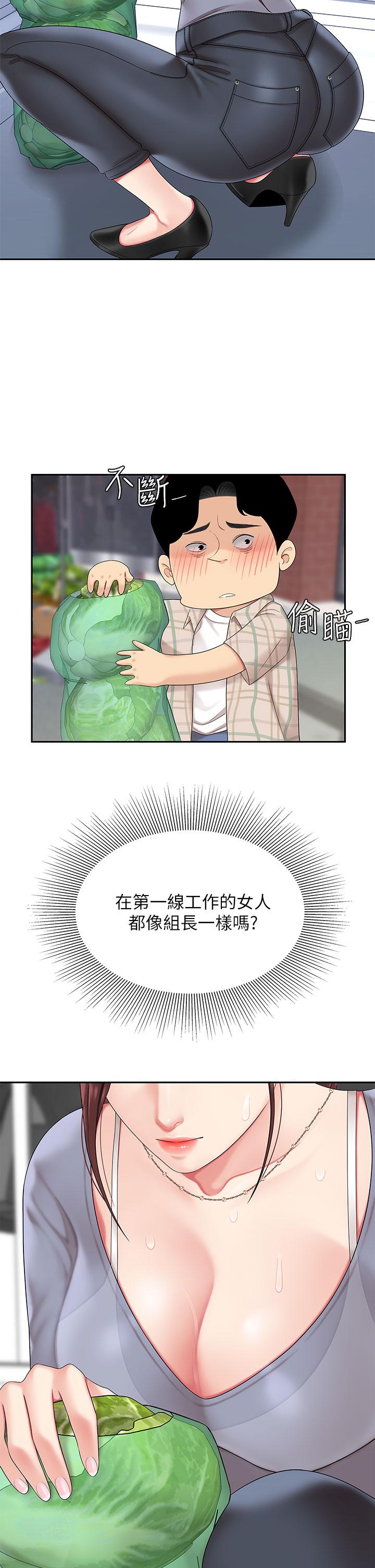 第6話-填滿淫蕩小穴 - 第41.jpg页