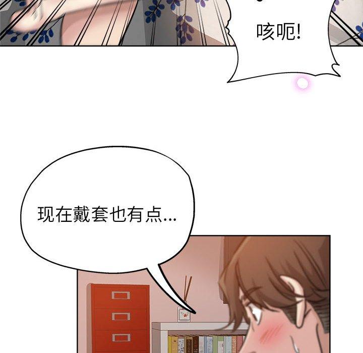 第 22 话 - 第43.jpg页