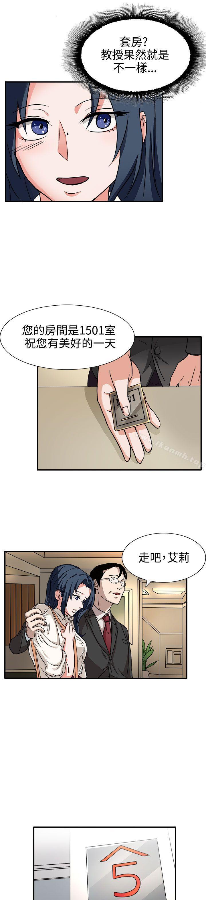 第44话 - 第3.jpg页