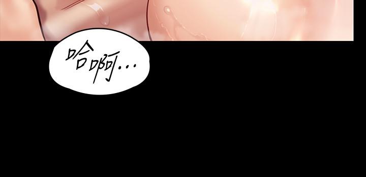 第147話-顏射房東的女兒 - 第15.jpg页